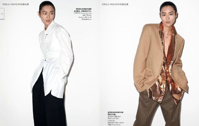 刘雯携手胡歌、张震共同演绎Vogue China12月刊时装大片图片
