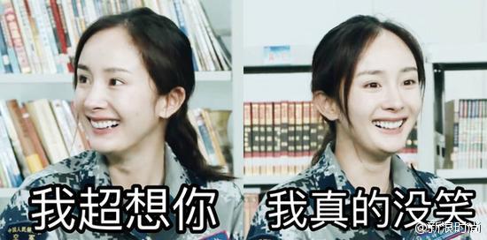 冯绍峰杨幂出席艺术权力榜2011年度颁奖典礼图片