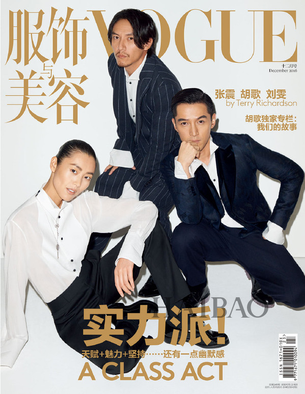 陈坤胡歌出席行走的力量出发仪式图片