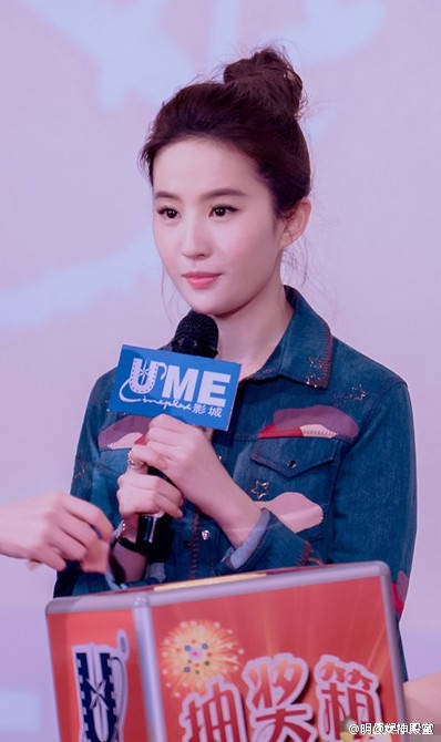 神仙姐姐刘亦菲出席活动气质摄影图片 这颜值也是没谁了图片