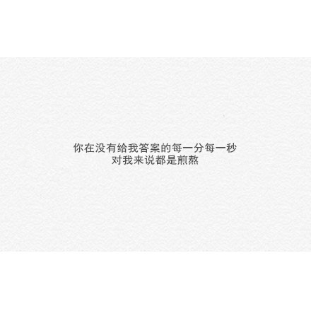 唯美暖心的文字语录图片图片