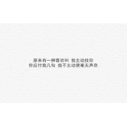 唯美暖心的文字语录图片图片
