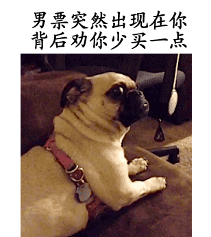 聊天可爱搞笑文字搞笑表情图片第三辑图片