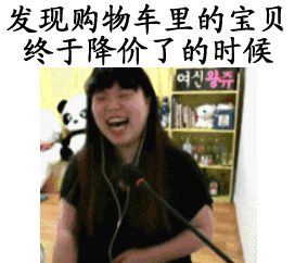 搞笑文字图片