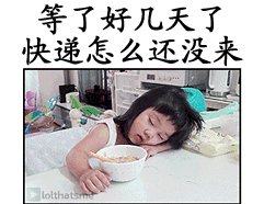 聊天可爱搞笑文字搞笑表情图片第二辑图片