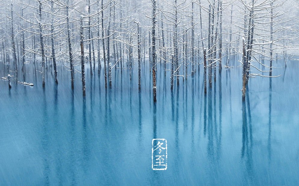 冯若绮清新雪景写真图片图片