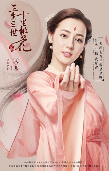 白鹿许凯《招摇》剧照图片手机壁纸图片