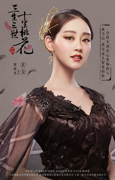 白鹿许凯《招摇》剧照图片手机壁纸图片