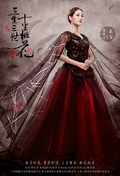 白鹿许凯《招摇》剧照图片手机壁纸图片