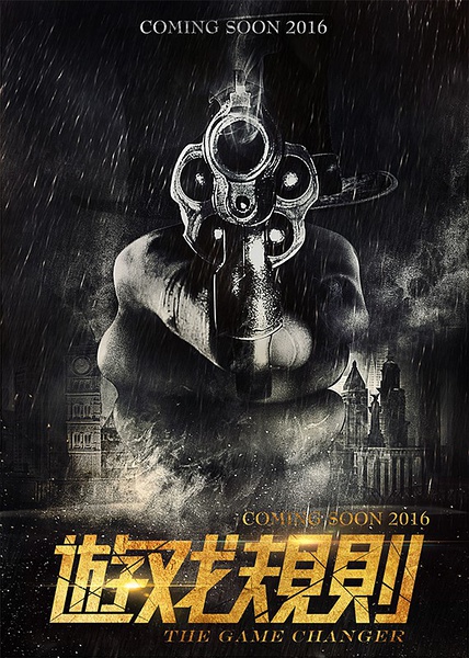 何润东图片