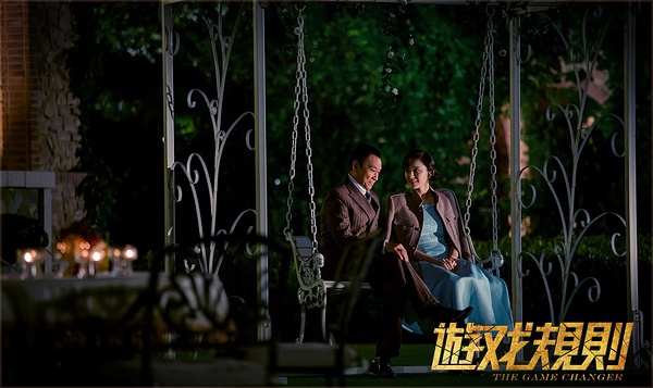 高清中国台湾男演员何润东OURS汽车时代帅气写真图片图片
