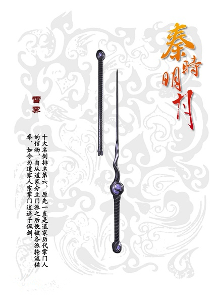 英雄联盟LOL武器大师皮肤桌面壁纸图片
