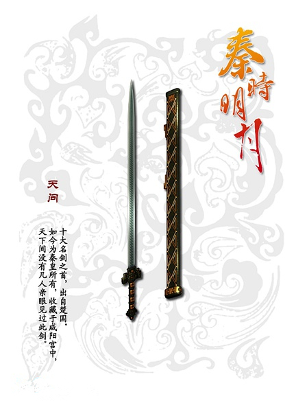 战双帕尼什武器类型图片图片