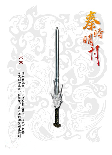 战双帕尼什武器类型图片图片