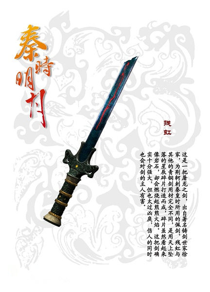 武器图片