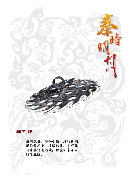 剑网3剑胆琴心图片剑网3四套新的手持武器待机姿势图片