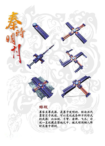 战双帕尼什武器类型图片图片