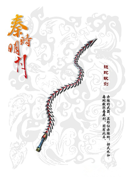 战双帕尼什武器类型图片图片