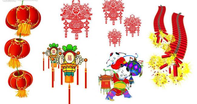 元旦图片图片