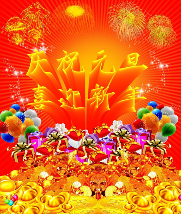 2017年元旦卡通猫日历壁纸图片