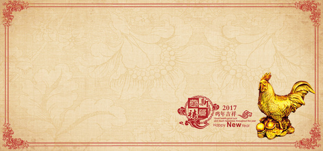 2017年元旦卡通猫日历壁纸图片