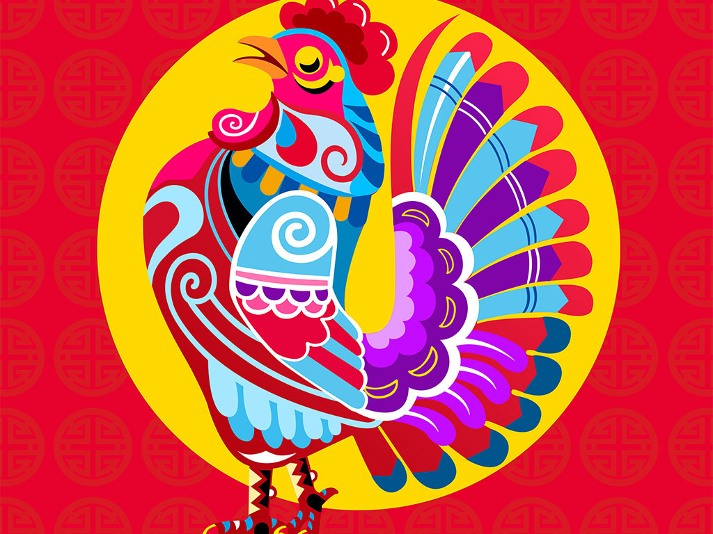 元旦节图片大全 第十辑图片
