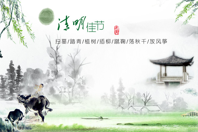 建军节节日图片大全 第十辑图片