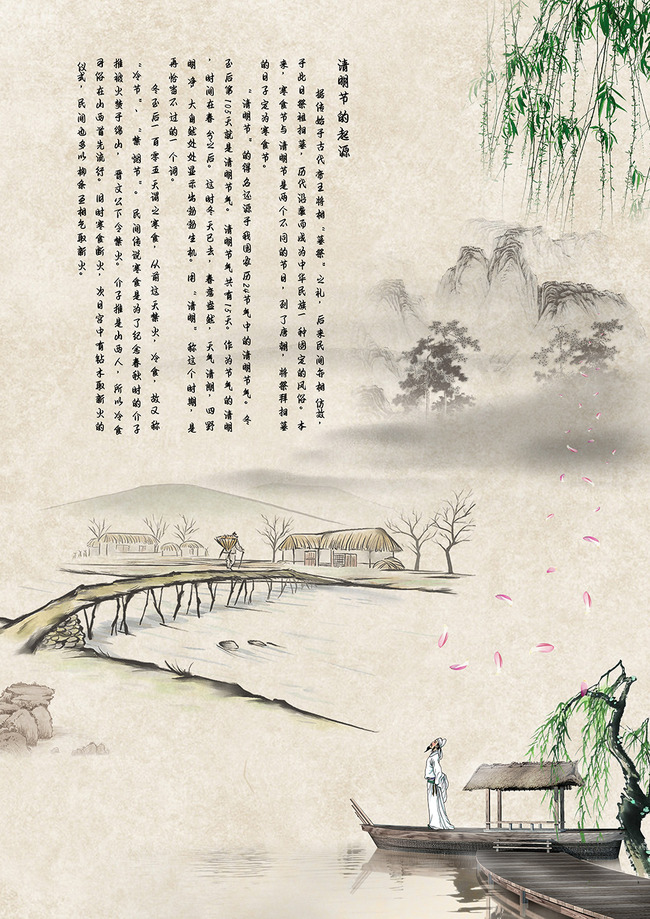 元宵节喜庆节日背景图片  第三辑图片