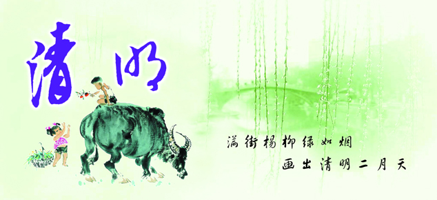 绚丽多彩的圣诞节铃铛装饰节日图片桌面壁纸图片