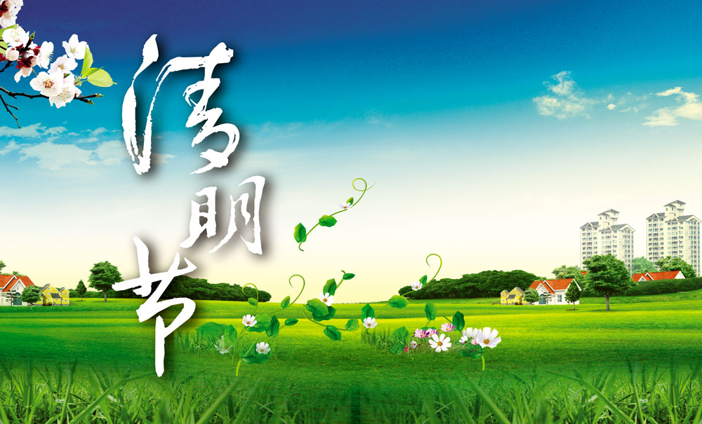 圣诞节主题唯美漂亮的节日图片桌面壁纸图片
