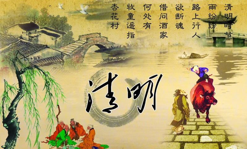 2017年1月中国传统节日腊八节日历壁纸图片