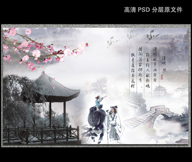 清明节节日孩童高清图片图片