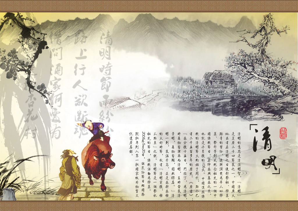 元宵节喜庆节日背景图片  第三辑图片