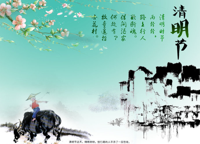 国际劳动妇女节节日素材图片  第五辑图片