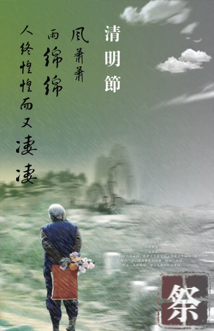 卡通人物新年拜年可爱图片图片