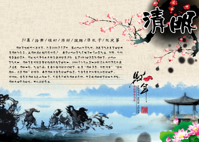 2015圣诞节素材节日电脑壁纸下载图片