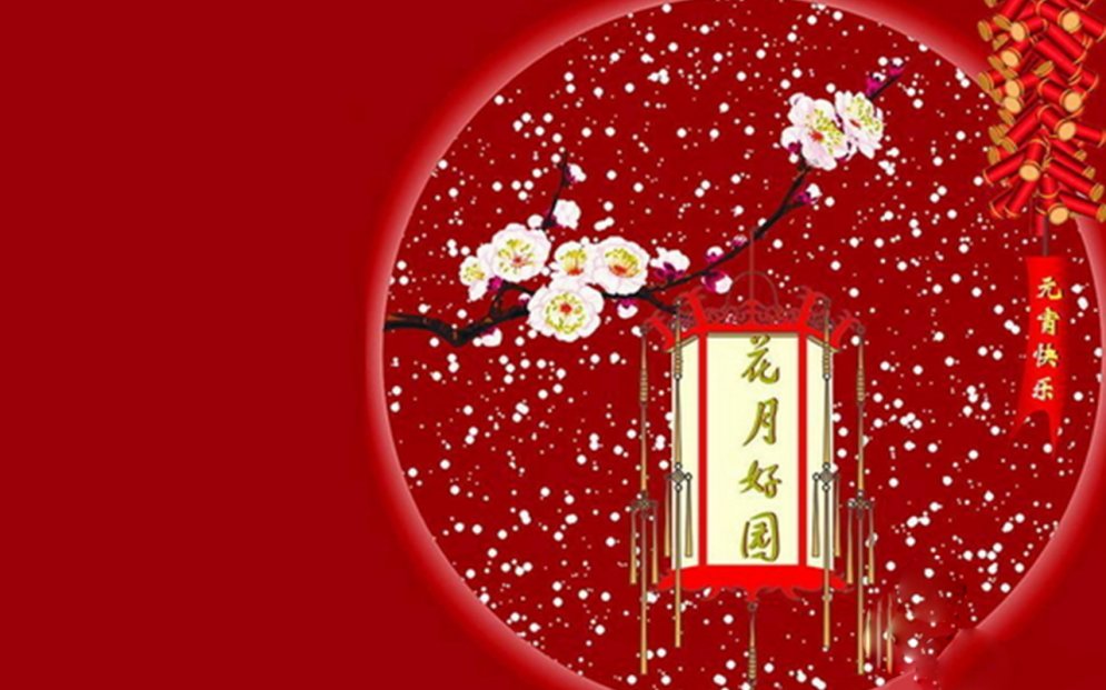 端午父亲节节日快乐桌面壁纸之卡通兔小贝图片
