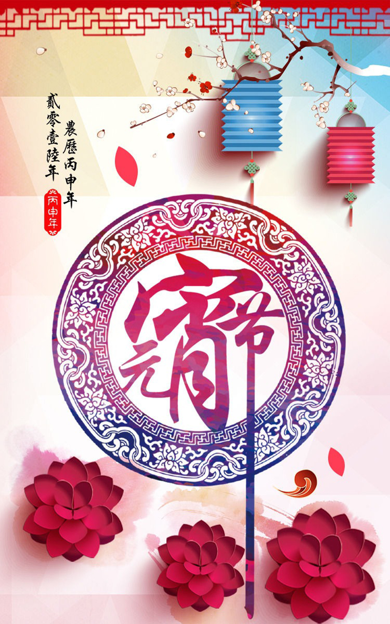 端午父亲节节日快乐桌面壁纸之卡通兔小贝图片