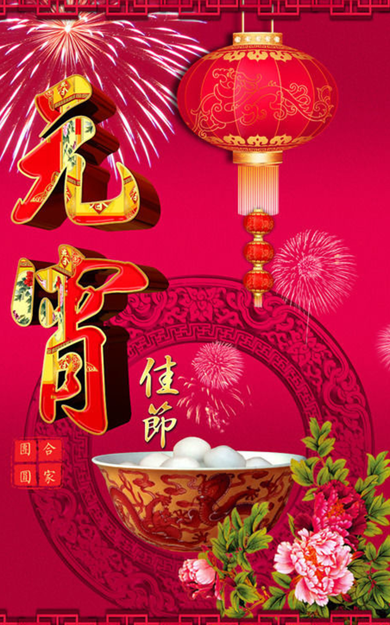 端午父亲节节日快乐桌面壁纸之卡通兔小贝图片