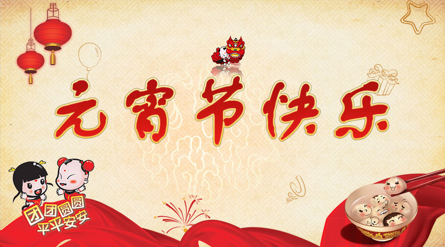端午父亲节节日快乐桌面壁纸之卡通兔小贝图片