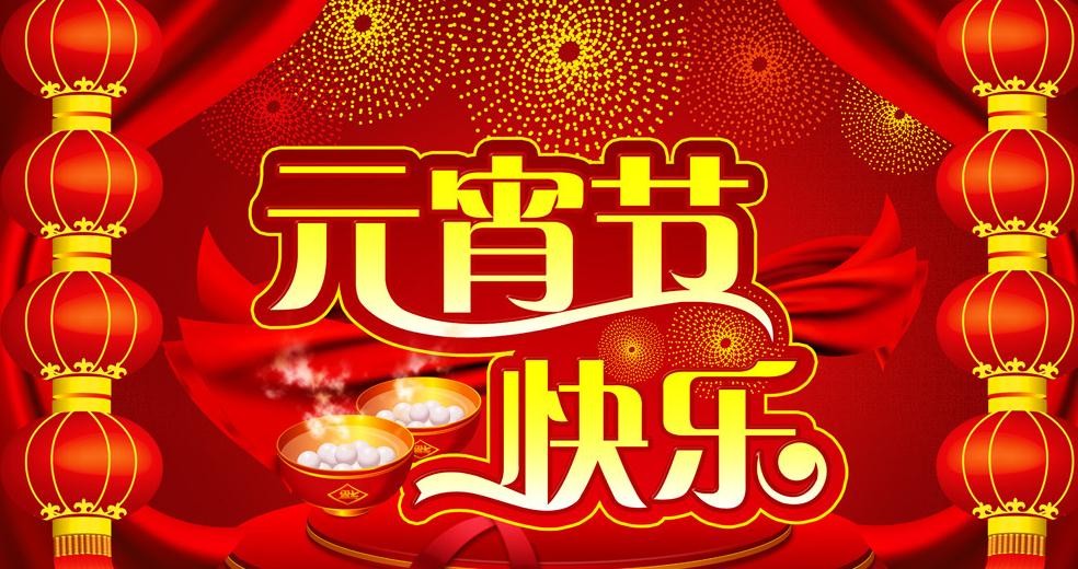端午父亲节节日快乐桌面壁纸之卡通兔小贝图片