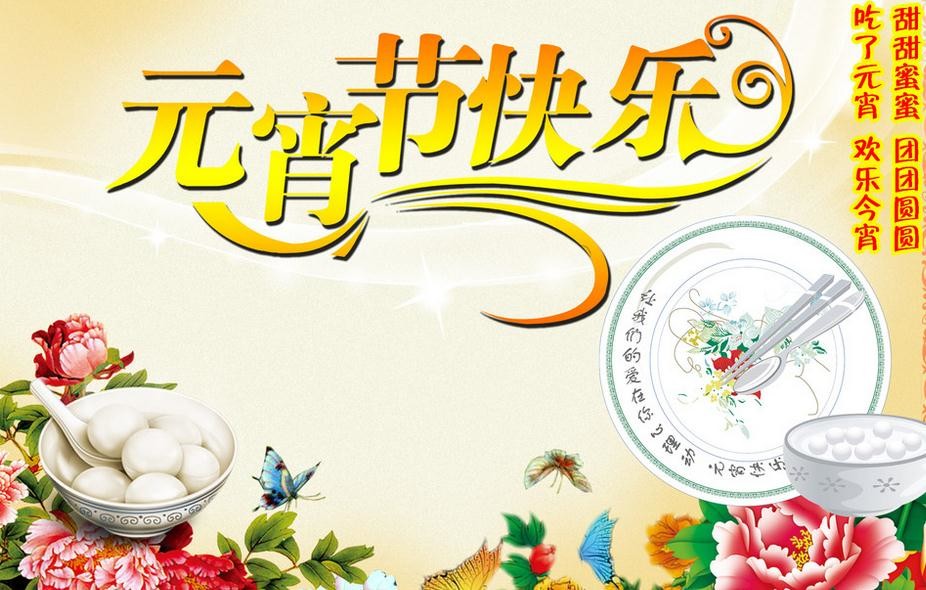端午父亲节节日快乐桌面壁纸之卡通兔小贝图片