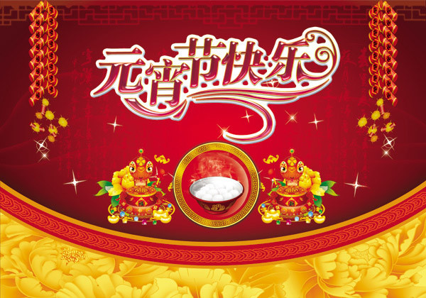 端午父亲节节日快乐桌面壁纸之卡通兔小贝图片