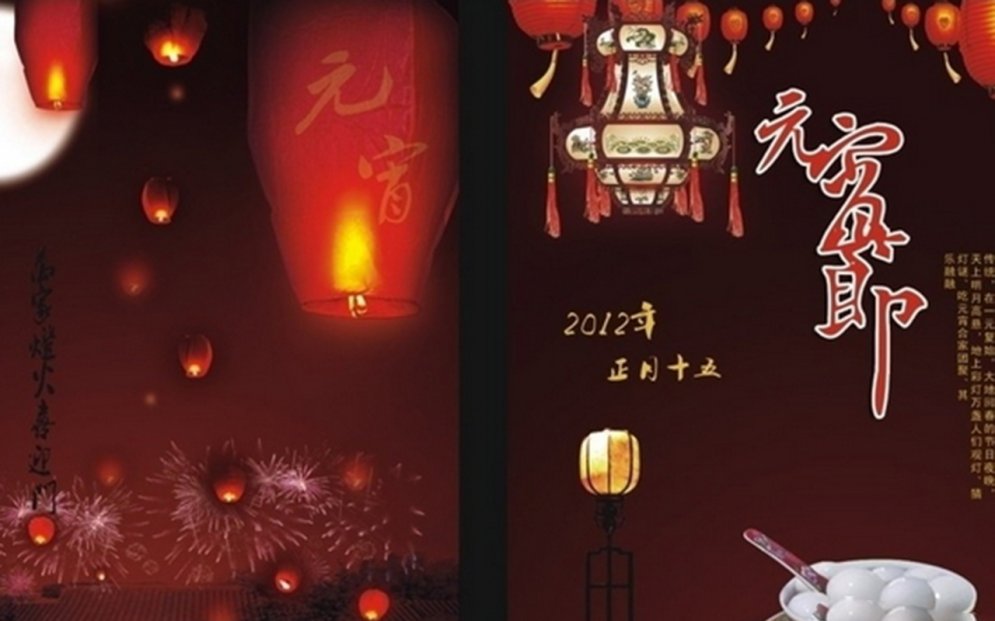端午父亲节节日快乐桌面壁纸之卡通兔小贝图片