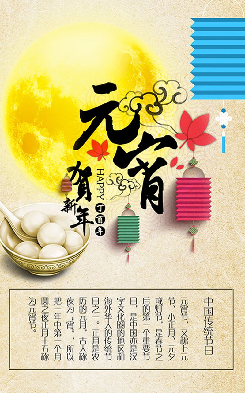 文字母亲节贺卡高清图片iphone5s手机壁纸下载图片
