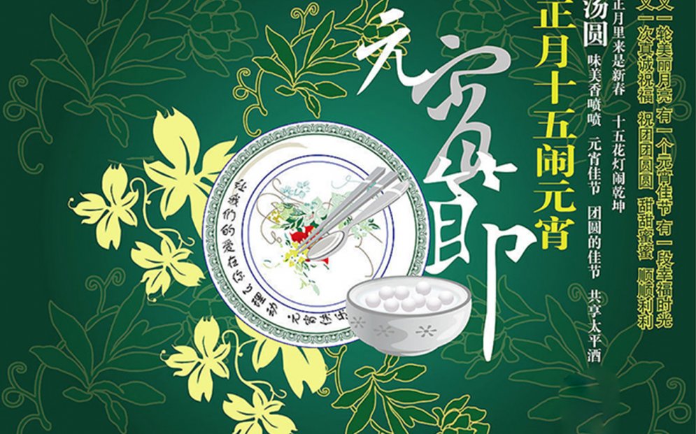 国际劳动妇女节节日素材图片  第五辑图片