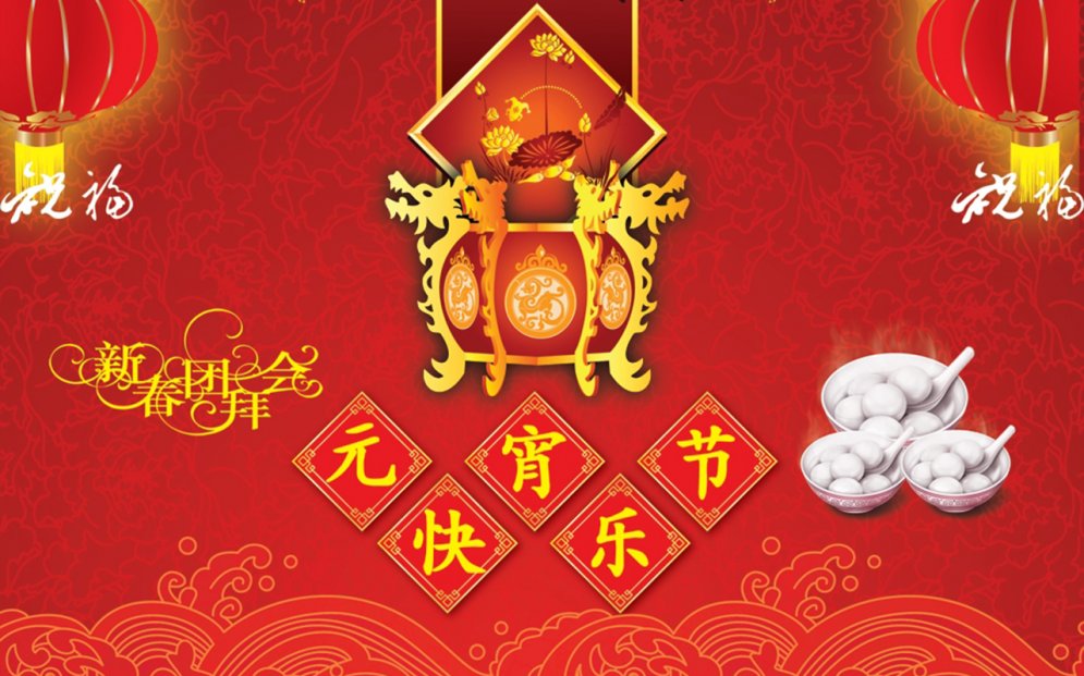 国际劳动妇女节节日素材图片  第五辑图片