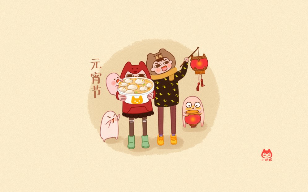 卡通动漫元宵节背景图片图片