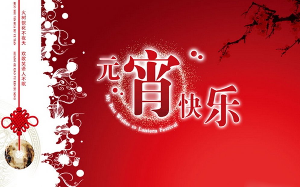 国际劳动妇女节节日素材图片  第五辑图片