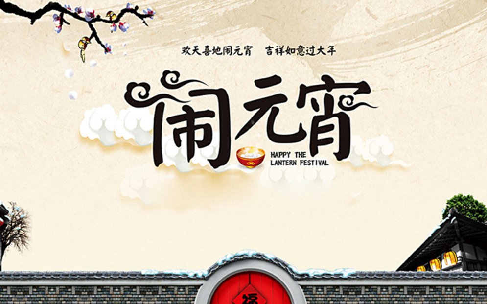 国际劳动妇女节节日素材图片  第五辑图片